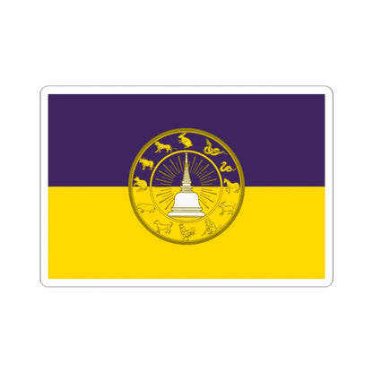 Flag of Nakhon Si Thammarat Province Thailand - STICKER Vinyl Kiss-Cut Decal 2 Inch White - The Sticker Space