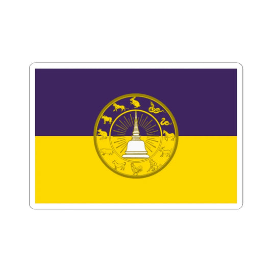 Flag of Nakhon Si Thammarat Province Thailand - STICKER Vinyl Kiss-Cut Decal 2 Inch White - The Sticker Space