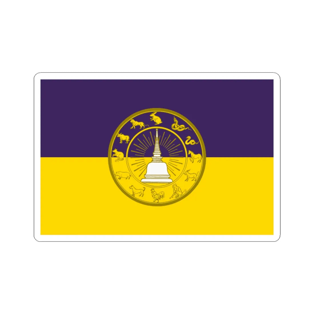 Flag of Nakhon Si Thammarat Province Thailand - STICKER Vinyl Kiss-Cut Decal 3 Inch White - The Sticker Space