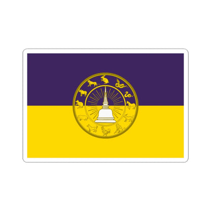 Flag of Nakhon Si Thammarat Province Thailand - STICKER Vinyl Kiss-Cut Decal 3 Inch White - The Sticker Space