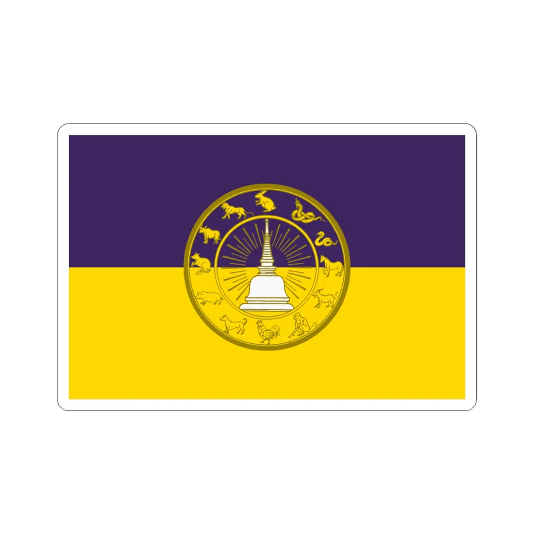 Flag of Nakhon Si Thammarat Province Thailand - STICKER Vinyl Kiss-Cut Decal 4 Inch White - The Sticker Space