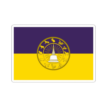 Flag of Nakhon Si Thammarat Province Thailand - STICKER Vinyl Kiss-Cut Decal 4 Inch White - The Sticker Space