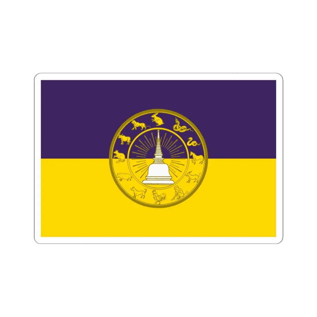 Flag of Nakhon Si Thammarat Province Thailand - STICKER Vinyl Kiss-Cut Decal 6 Inch White - The Sticker Space