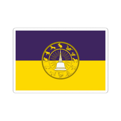 Flag of Nakhon Si Thammarat Province Thailand - STICKER Vinyl Kiss-Cut Decal 6 Inch White - The Sticker Space