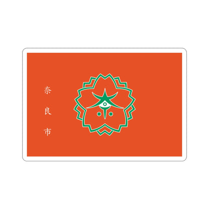 Flag of Nara Nara Japan STICKER Vinyl Die-Cut Decal-2 Inch-The Sticker Space