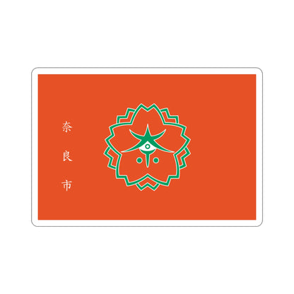 Flag of Nara Nara Japan STICKER Vinyl Die-Cut Decal-3 Inch-The Sticker Space