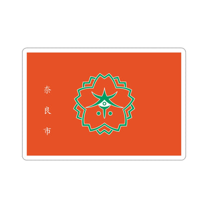 Flag of Nara Nara Japan STICKER Vinyl Die-Cut Decal-4 Inch-The Sticker Space