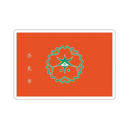 Flag of Nara Nara Japan STICKER Vinyl Die-Cut Decal 5 Inch - The Sticker Space