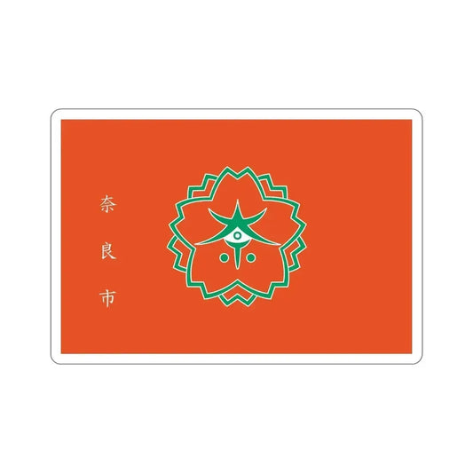 Flag of Nara Nara Japan STICKER Vinyl Die-Cut Decal 6 Inch - The Sticker Space