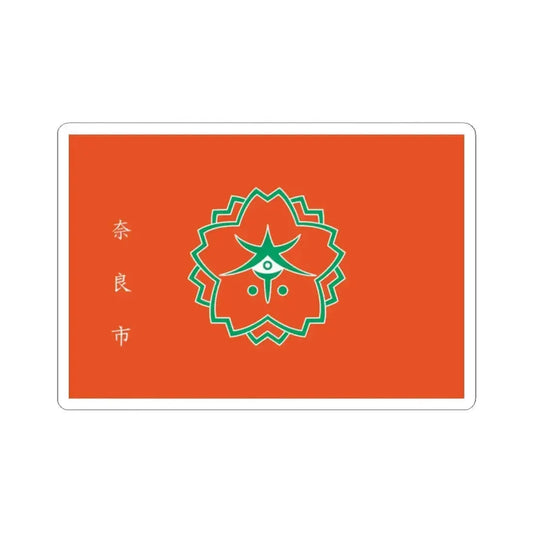 Flag of Nara Nara Japan - STICKER Vinyl Kiss-Cut Decal 2 Inch White - The Sticker Space