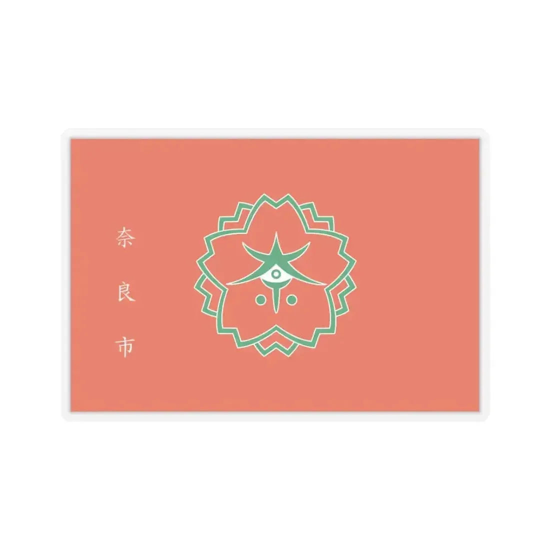 Flag of Nara Nara Japan - STICKER Vinyl Kiss-Cut Decal 3 Inch Transparent - The Sticker Space