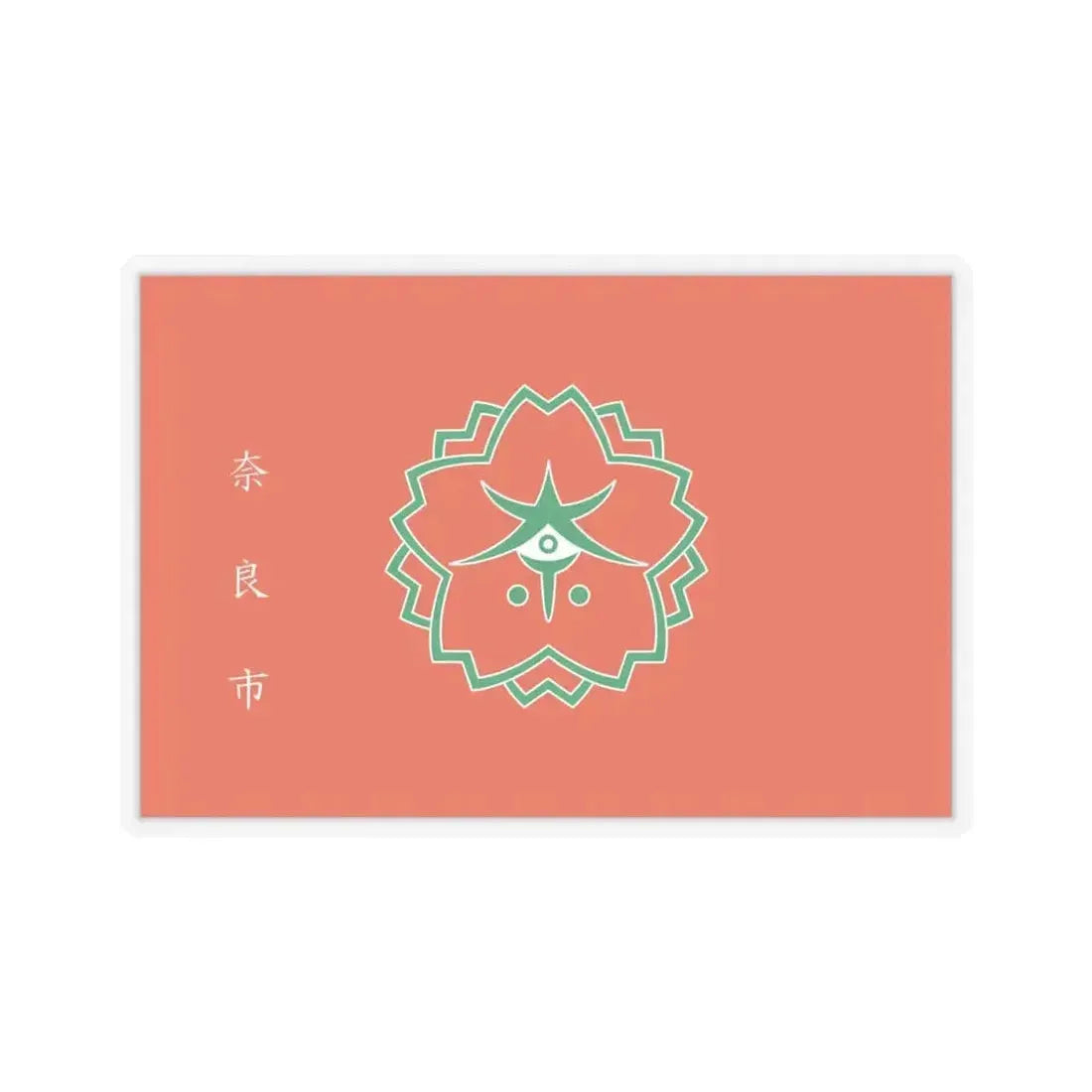 Flag of Nara Nara Japan - STICKER Vinyl Kiss-Cut Decal 4 Inch Transparent - The Sticker Space