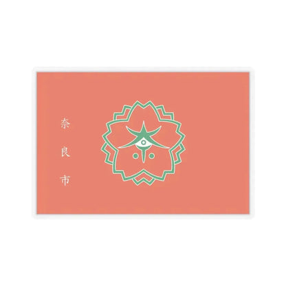 Flag of Nara Nara Japan - STICKER Vinyl Kiss-Cut Decal 4 Inch Transparent - The Sticker Space