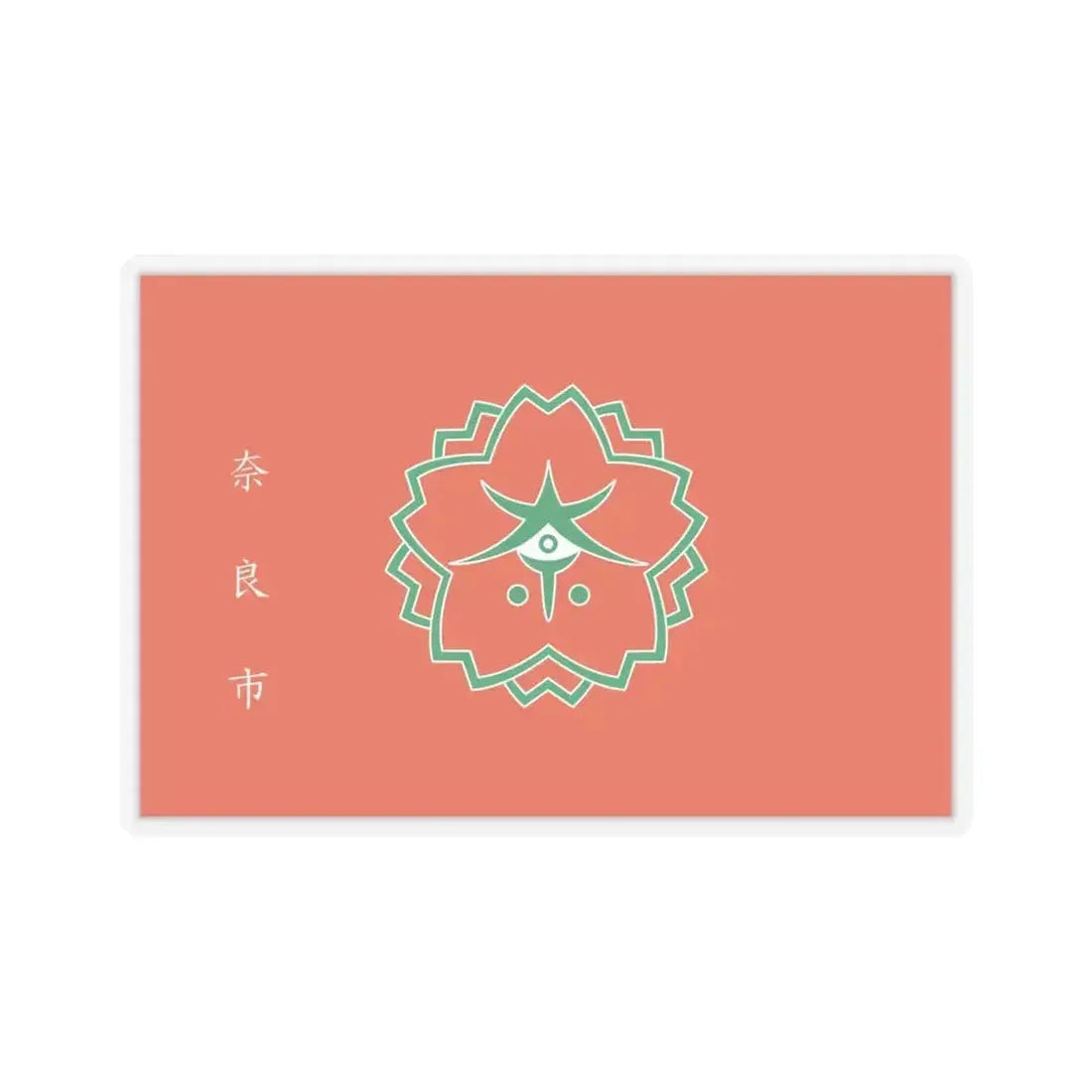 Flag of Nara Nara Japan - STICKER Vinyl Kiss-Cut Decal 6 Inch Transparent - The Sticker Space