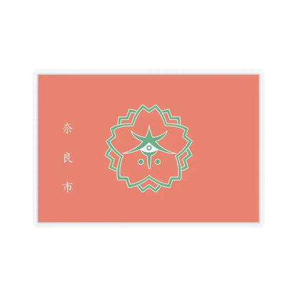 Flag of Nara Nara Japan - STICKER Vinyl Kiss-Cut Decal 6 Inch Transparent - The Sticker Space