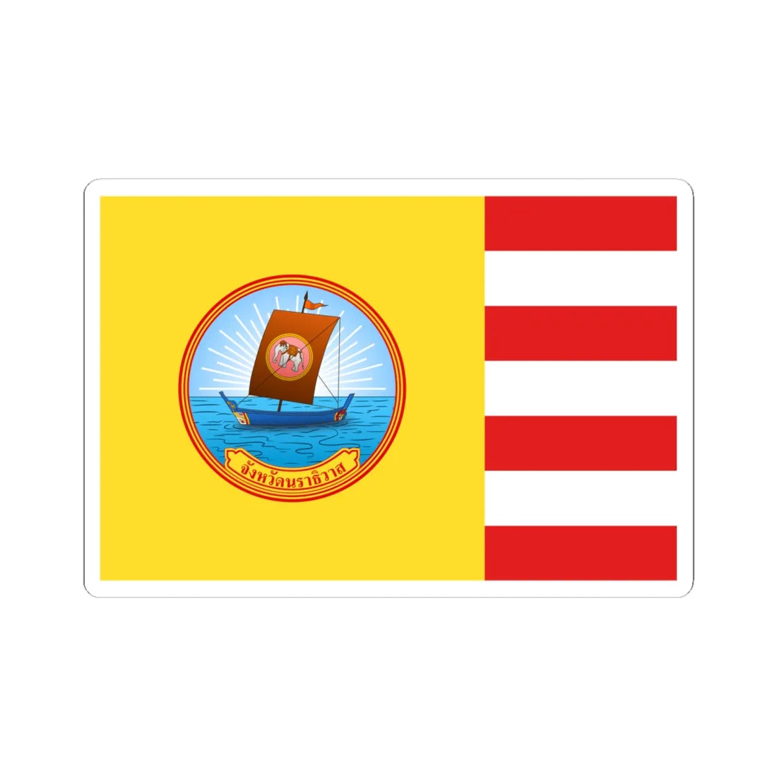 Flag of Narathiwat (Thailand) STICKER Vinyl Kiss-Cut Decal 6 Inch White - The Sticker Space