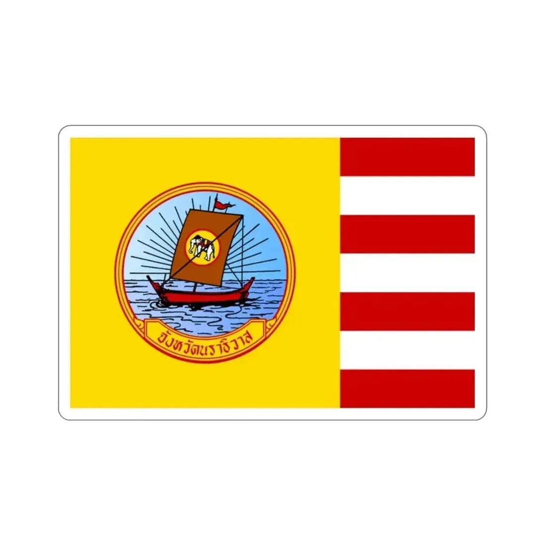 Flag of Naratiwat Province Thailand STICKER Vinyl Die-Cut Decal - The Sticker Space