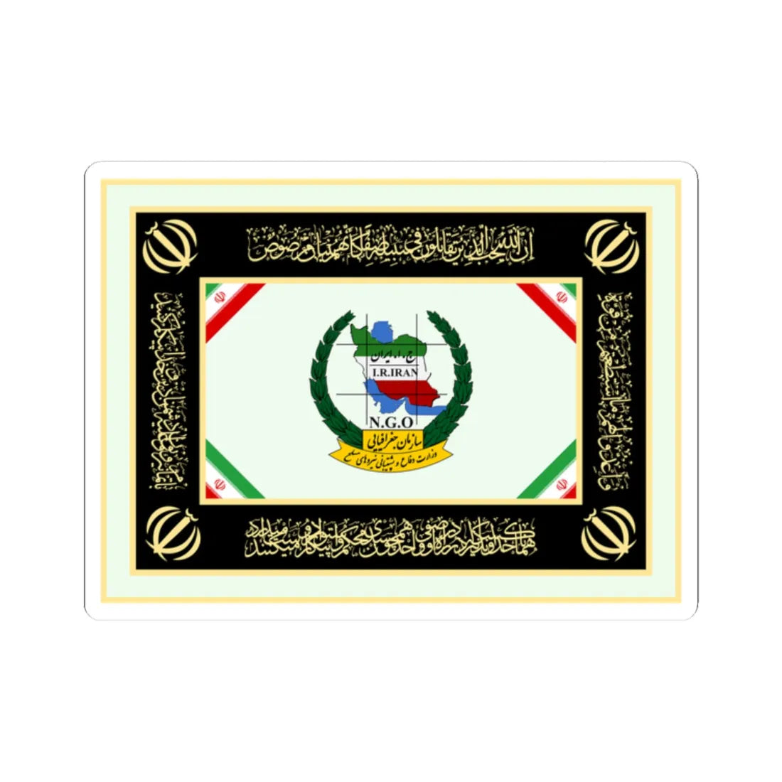 Flag of National Geographical Organization of Iranian Armed Forces (Iran) STICKER Vinyl Kiss-Cut Decal 2 Inch White - The Sticker Space