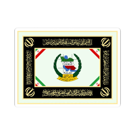 Flag of National Geographical Organization of Iranian Armed Forces (Iran) STICKER Vinyl Kiss-Cut Decal 2 Inch White - The Sticker Space