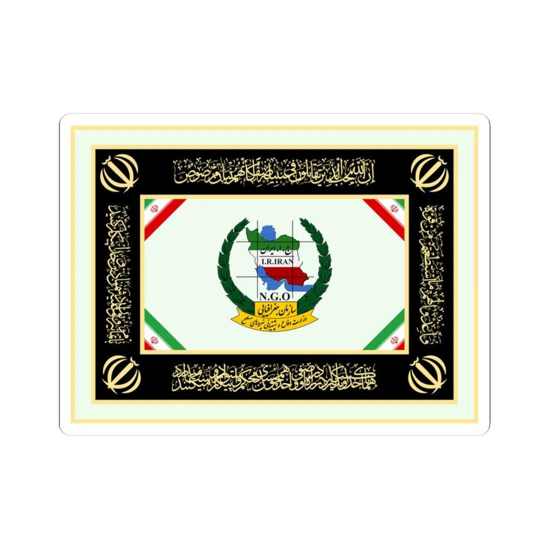 Flag of National Geographical Organization of Iranian Armed Forces (Iran) STICKER Vinyl Kiss-Cut Decal 3 Inch White - The Sticker Space