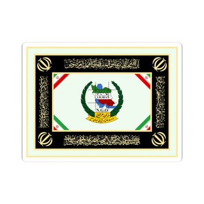 Flag of National Geographical Organization of Iranian Armed Forces (Iran) STICKER Vinyl Kiss-Cut Decal 3 Inch White - The Sticker Space