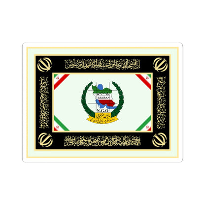 Flag of National Geographical Organization of Iranian Armed Forces (Iran) STICKER Vinyl Kiss-Cut Decal 4 Inch White - The Sticker Space