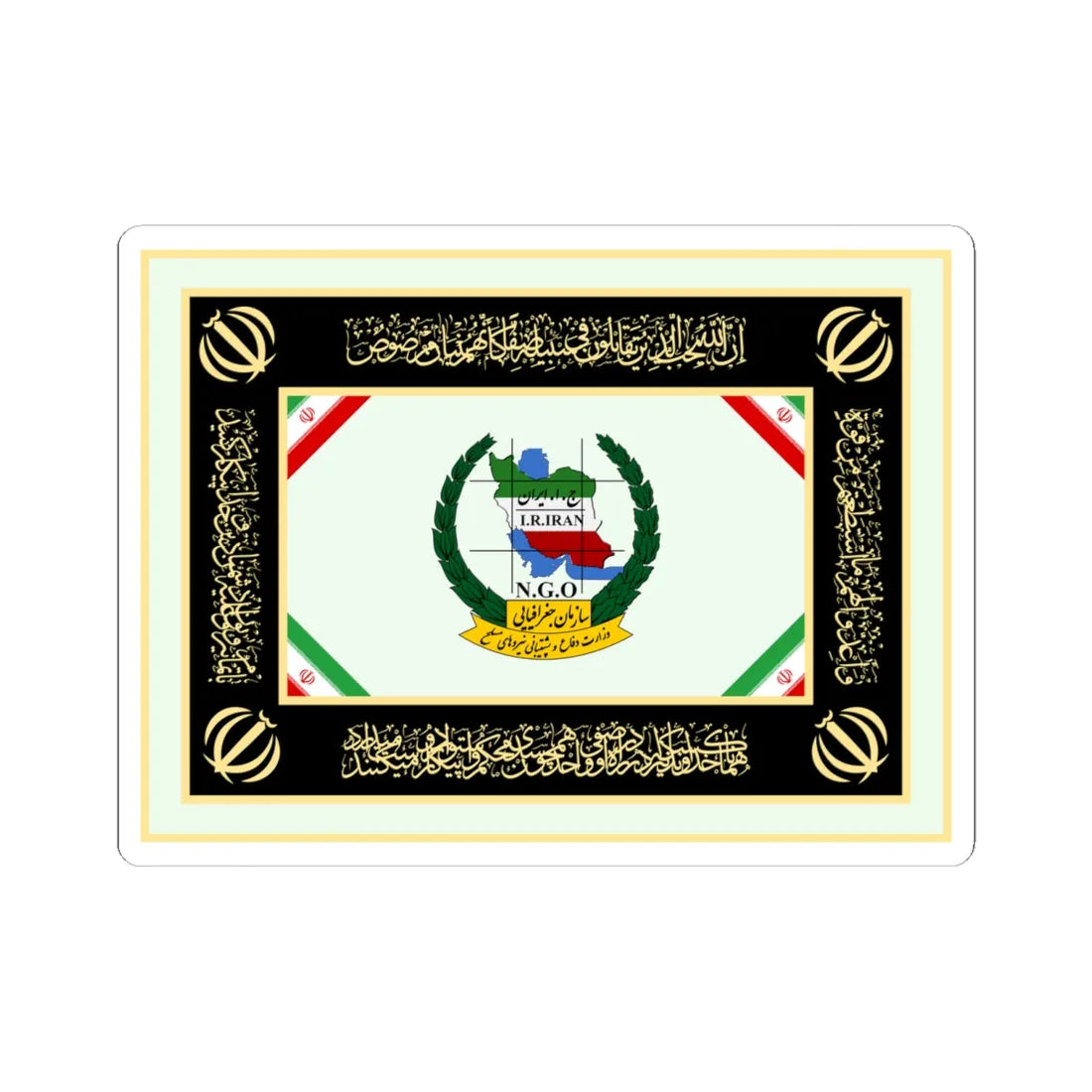 Flag of National Geographical Organization of Iranian Armed Forces (Iran) STICKER Vinyl Kiss-Cut Decal 6 Inch White - The Sticker Space