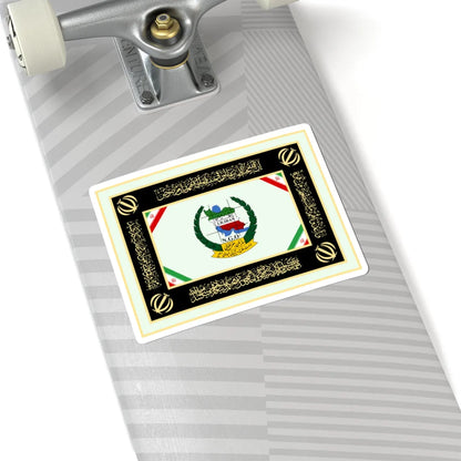 Flag of National Geographical Organization of Iranian Armed Forces (Iran) STICKER Vinyl Kiss-Cut Decal - The Sticker Space