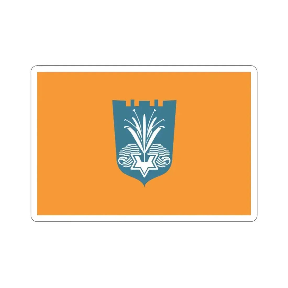 Flag of Netanya Israel STICKER Vinyl Die-Cut Decal 2 Inch - The Sticker Space