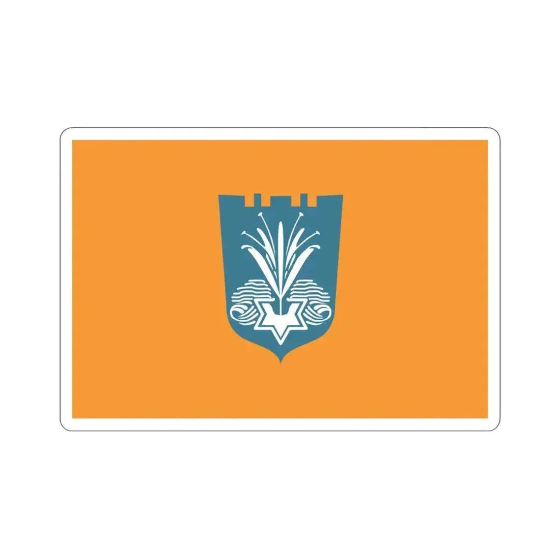 Flag of Netanya Israel STICKER Vinyl Die-Cut Decal 3 Inch - The Sticker Space