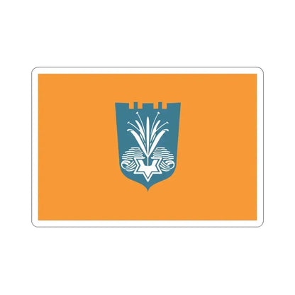 Flag of Netanya Israel STICKER Vinyl Die-Cut Decal 3 Inch - The Sticker Space