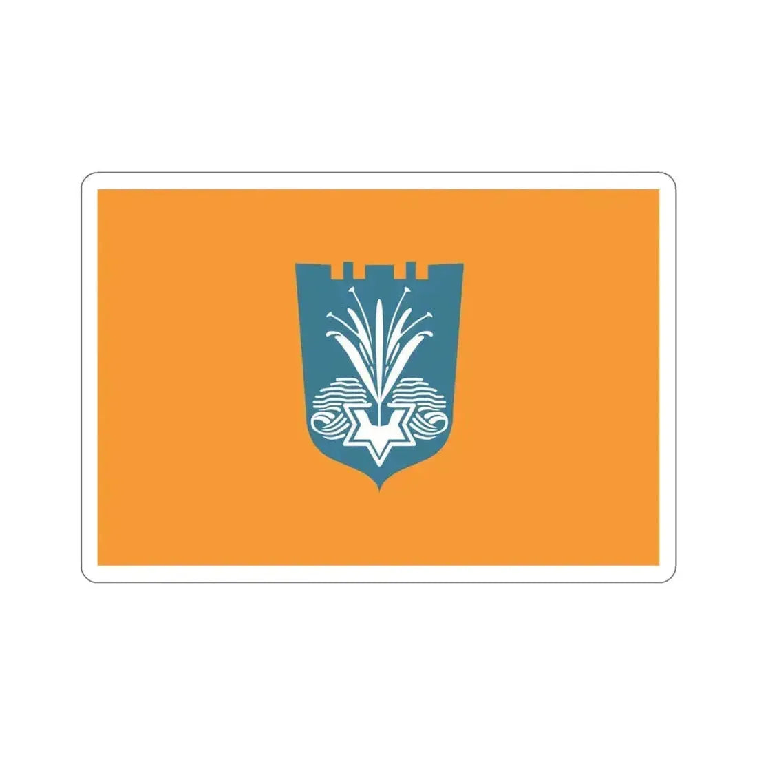 Flag of Netanya Israel STICKER Vinyl Die-Cut Decal 4 Inch - The Sticker Space