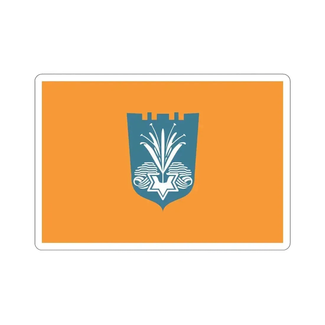 Flag of Netanya Israel STICKER Vinyl Die-Cut Decal 5 Inch - The Sticker Space