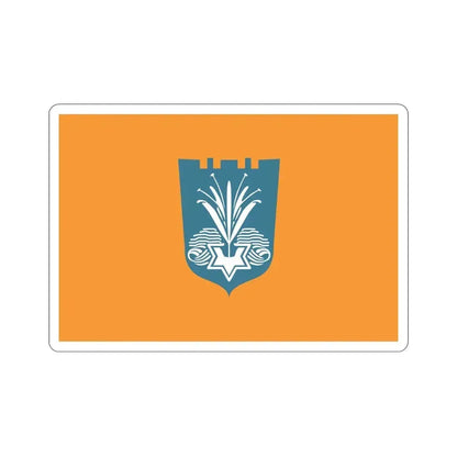 Flag of Netanya Israel STICKER Vinyl Die-Cut Decal 5 Inch - The Sticker Space