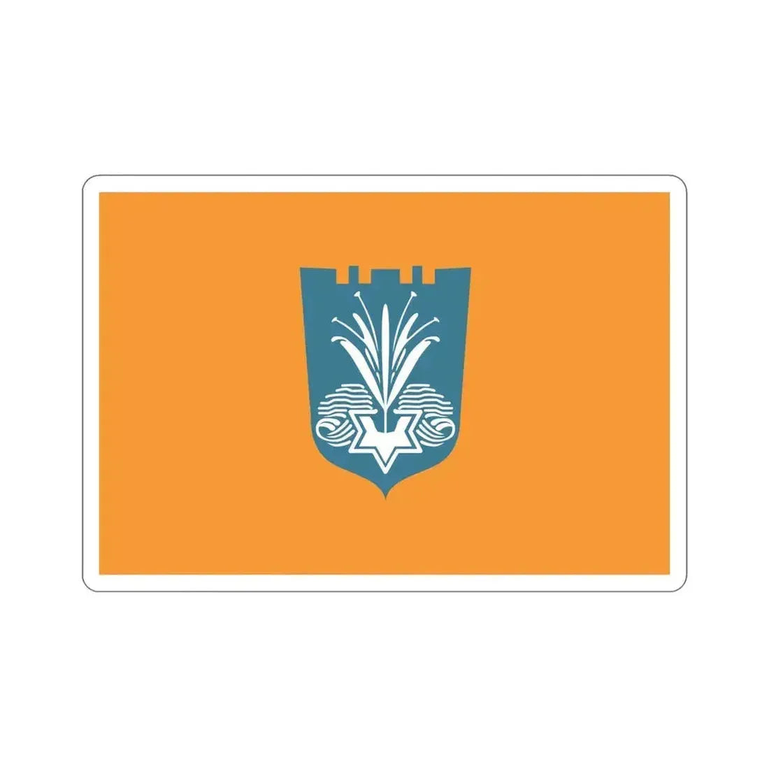 Flag of Netanya Israel STICKER Vinyl Die-Cut Decal 6 Inch - The Sticker Space