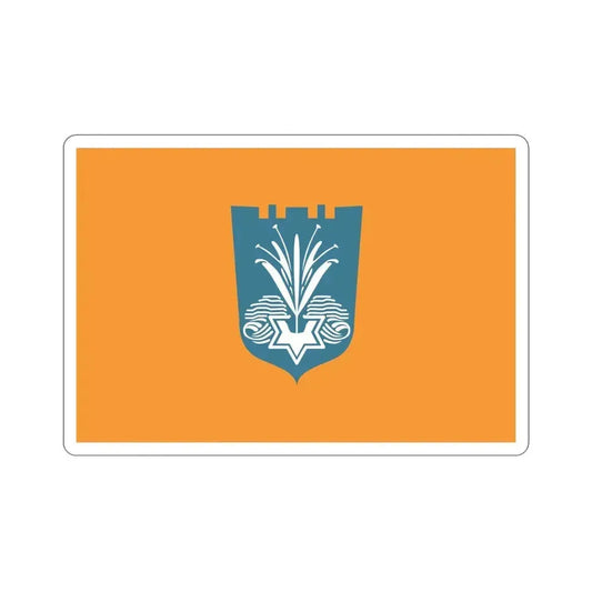 Flag of Netanya Israel STICKER Vinyl Die-Cut Decal 6 Inch - The Sticker Space