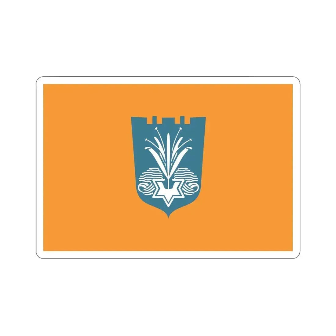 Flag of Netanya Israel STICKER Vinyl Die-Cut Decal - The Sticker Space