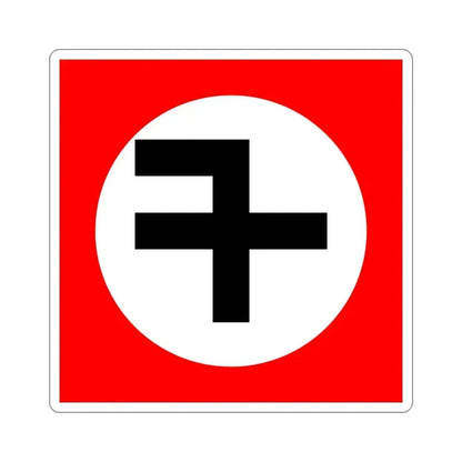 Flag of New Triumph Party STICKER Vinyl Die-Cut Decal 3 Inch - The Sticker Space