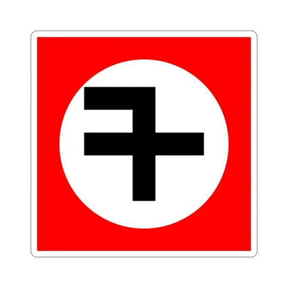 Flag of New Triumph Party STICKER Vinyl Die-Cut Decal 4 Inch - The Sticker Space
