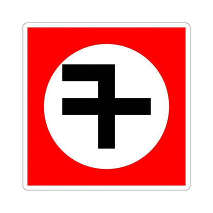 Flag of New Triumph Party STICKER Vinyl Die-Cut Decal - The Sticker Space