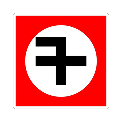 Flag of New Triumph Party STICKER Vinyl Die-Cut Decal - The Sticker Space