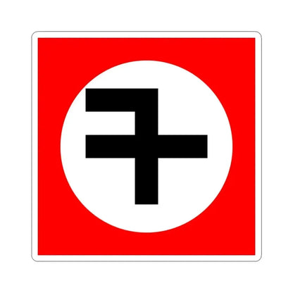 Flag of New Triumph Party - STICKER Vinyl Kiss-Cut Decal 4 Inch White - The Sticker Space