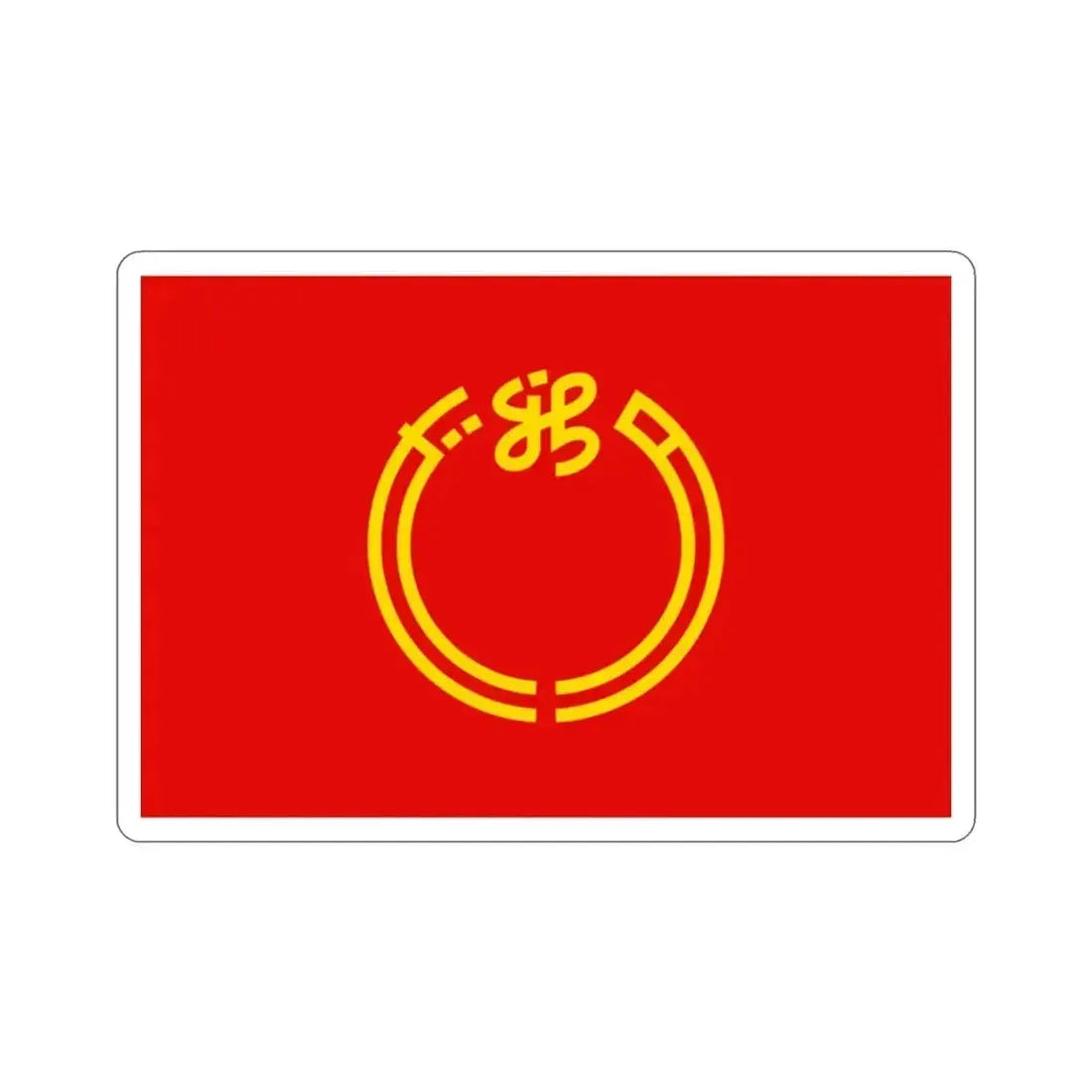 Flag of Niigata Prefecture Japan STICKER Vinyl Die-Cut Decal 2 Inch - The Sticker Space