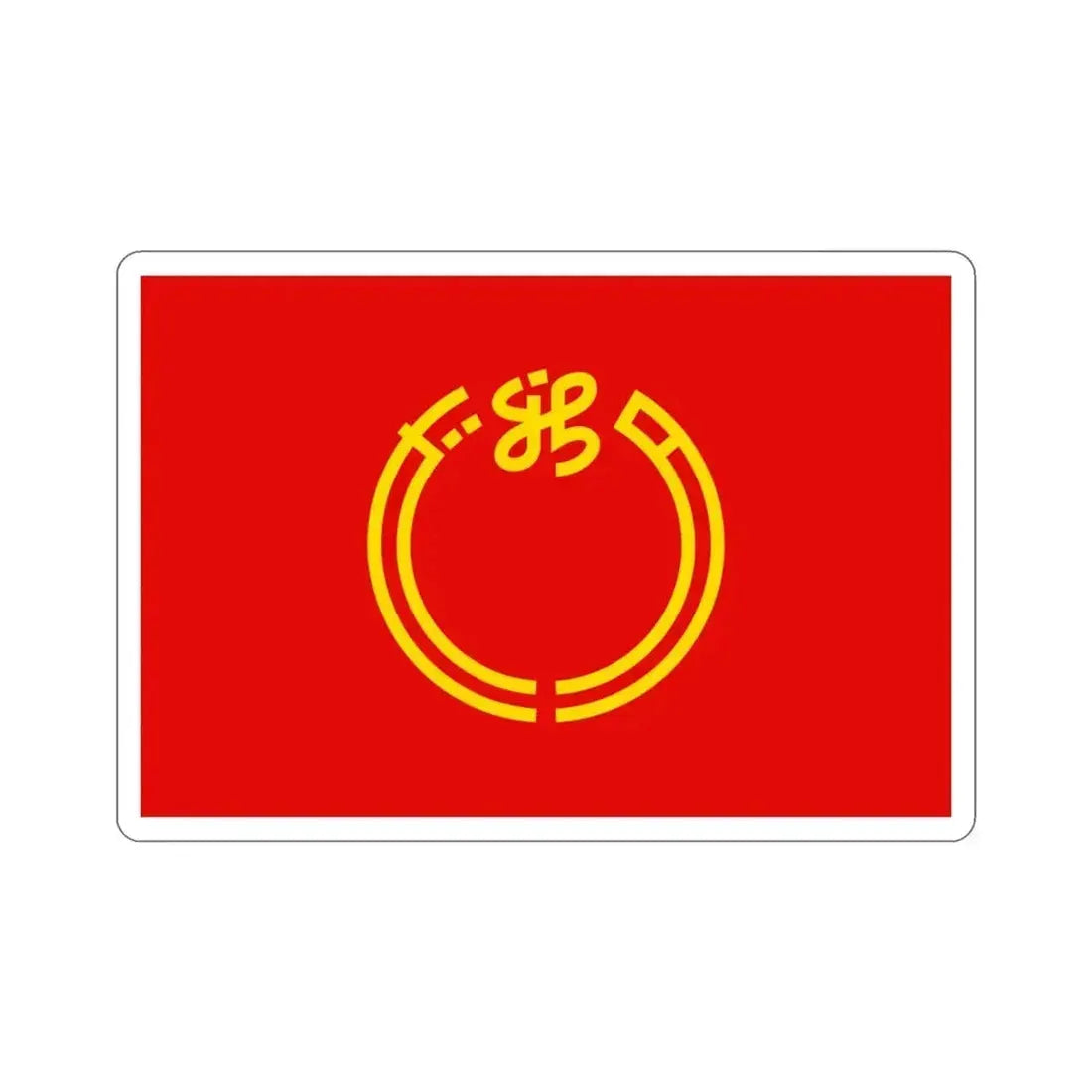 Flag of Niigata Prefecture Japan STICKER Vinyl Die-Cut Decal 3 Inch - The Sticker Space