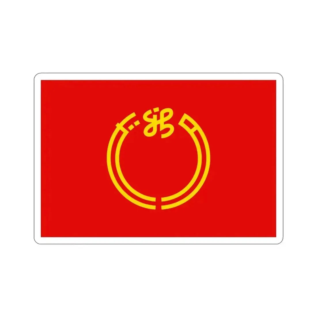 Flag of Niigata Prefecture Japan STICKER Vinyl Die-Cut Decal 4 Inch - The Sticker Space