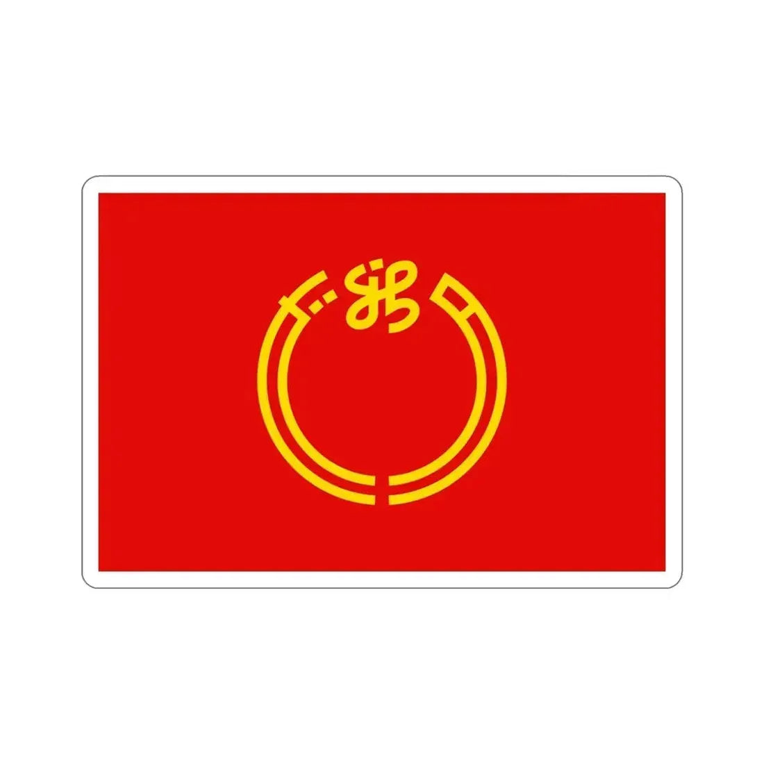 Flag of Niigata Prefecture Japan STICKER Vinyl Die-Cut Decal 5 Inch - The Sticker Space
