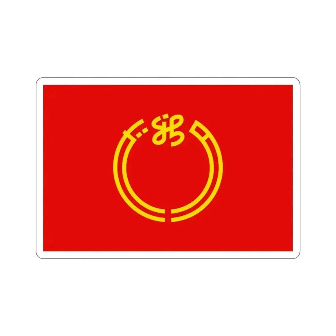 Flag of Niigata Prefecture Japan STICKER Vinyl Die-Cut Decal 6 Inch - The Sticker Space