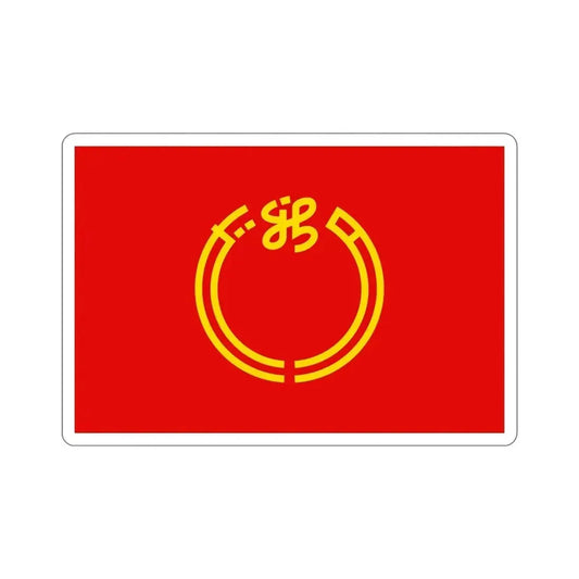 Flag of Niigata Prefecture Japan STICKER Vinyl Die-Cut Decal 6 Inch - The Sticker Space
