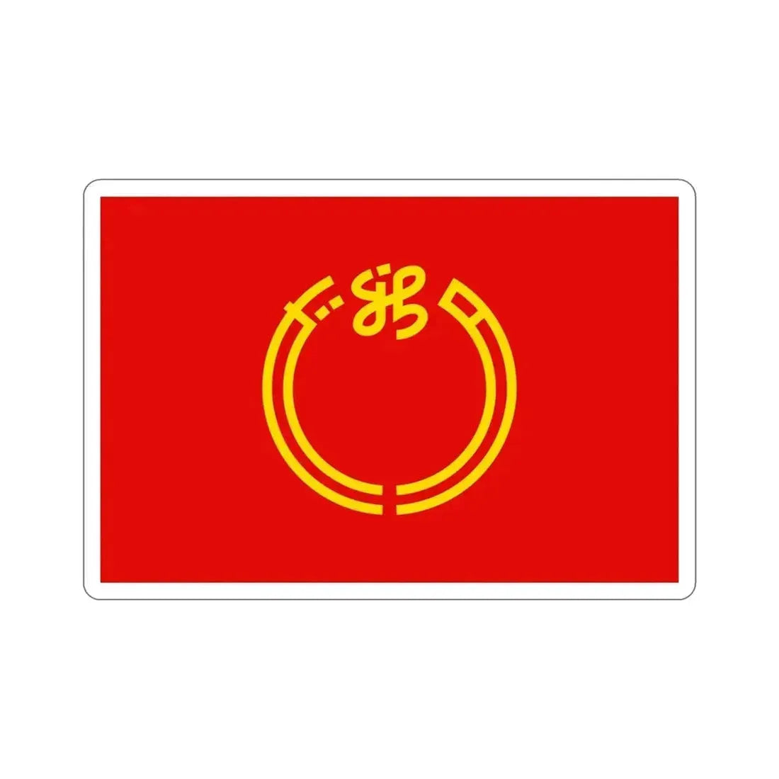 Flag of Niigata Prefecture Japan STICKER Vinyl Die-Cut Decal - The Sticker Space