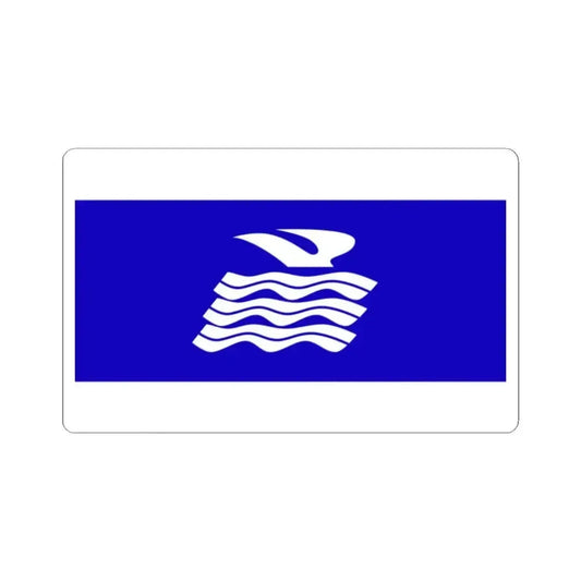 Flag of Ningbo 1997 (China) STICKER Vinyl Kiss-Cut Decal 2 Inch White - The Sticker Space